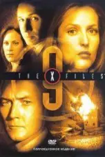 постер постер 9 сезон